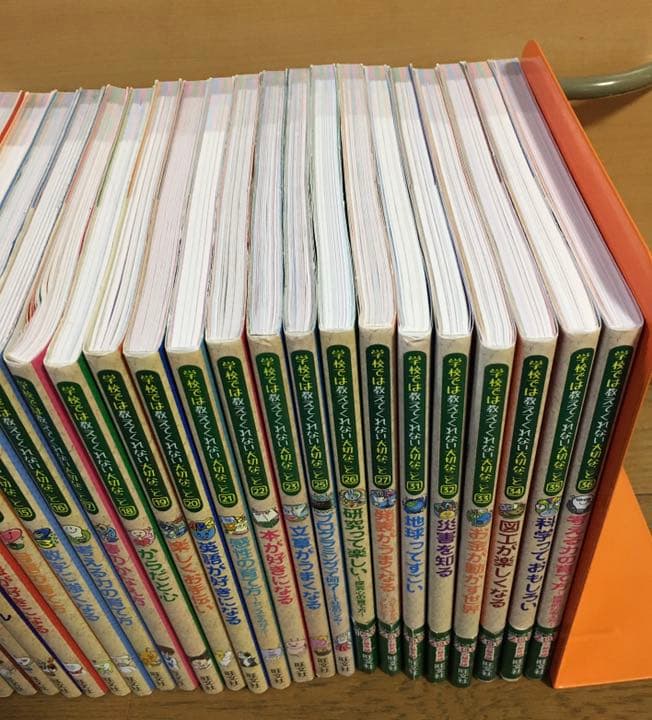 工場 「学校では教えてくれない大切なこと」セット ☆19冊セット