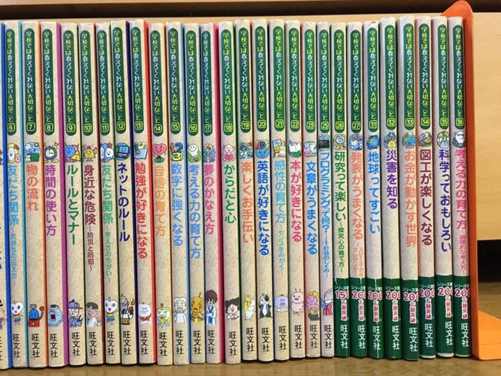 工場 「学校では教えてくれない大切なこと」セット ☆19冊セット