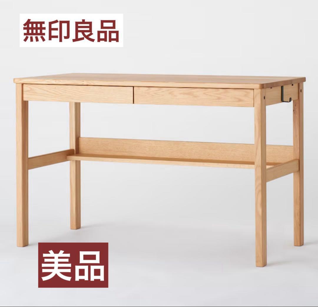 【美品】無印良品　オーク無垢材デスク　1100×550×700 Amazon.co.jp: 無印良品 木製デスク オーク材 幅110×奥行55×高さ70cm