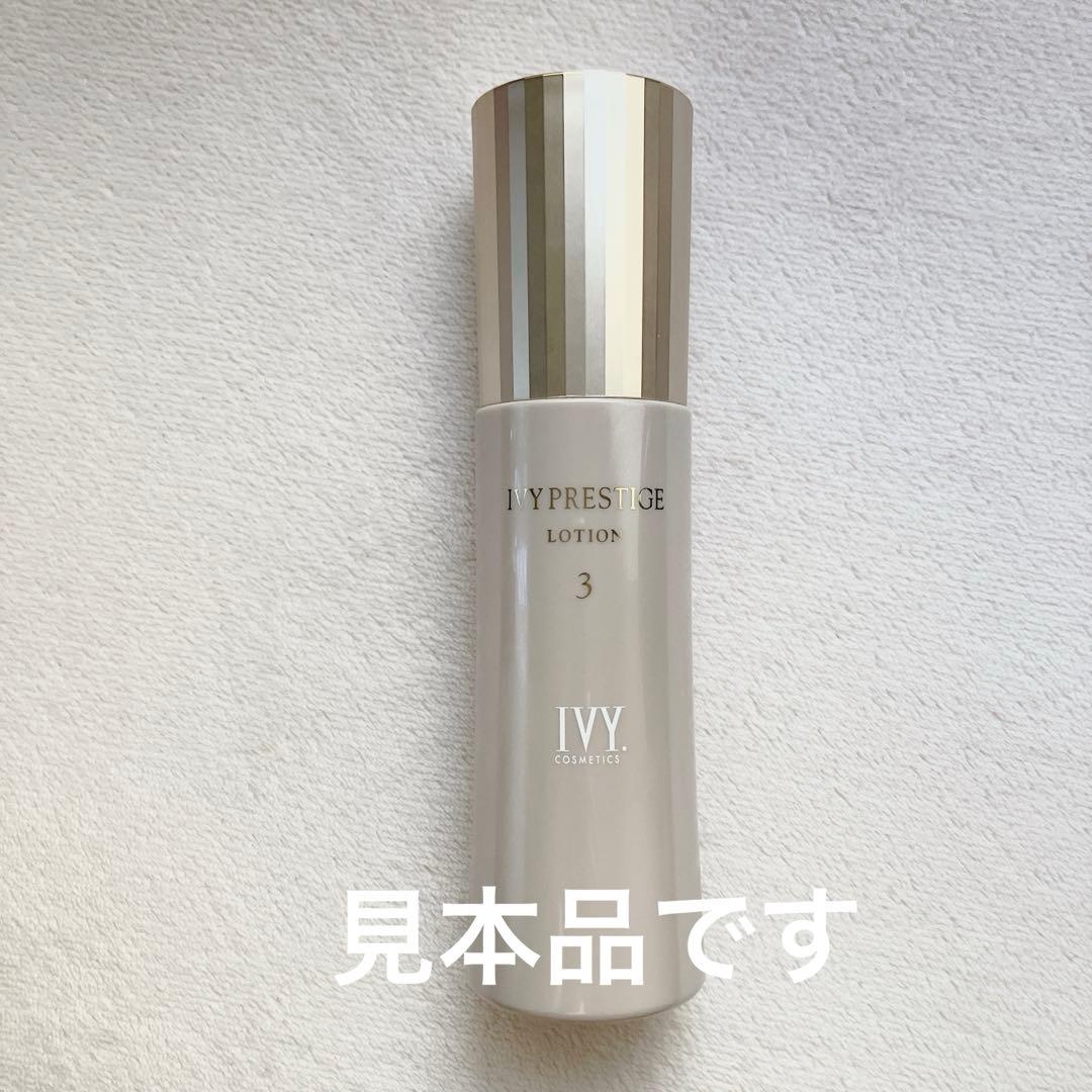 《新品》IVY プレステージローション 200ml 2本組