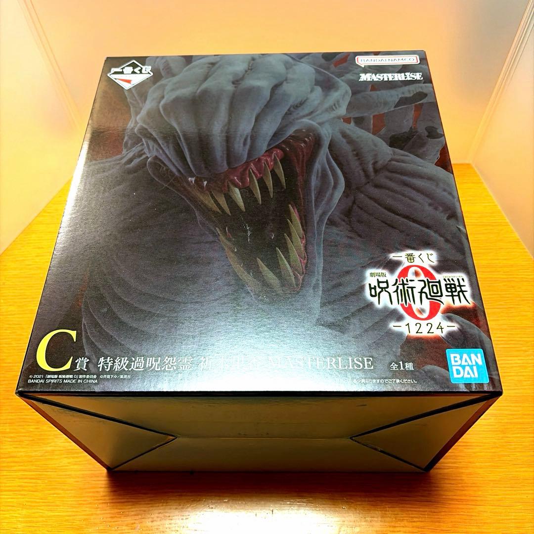 一番くじ　呪術廻戦　０　ー１２２４ー　C賞　特級過呪怨霊　祈本里香　フィギュア ◤一番くじ 劇場版 呪術廻戦 0 ー1224ー◢ “呪いの女王”「特級過呪