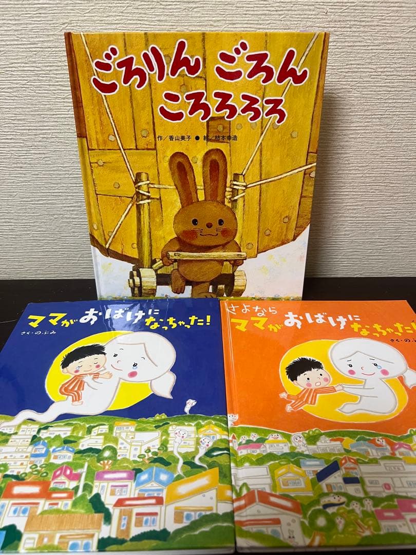 人気定番絵本 海外作家 福音館書店 くもん推薦図書 童話館ぶっくくらぶ