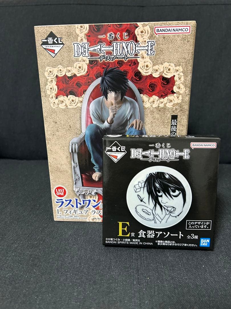 デスノート一番くじ l ラストワン