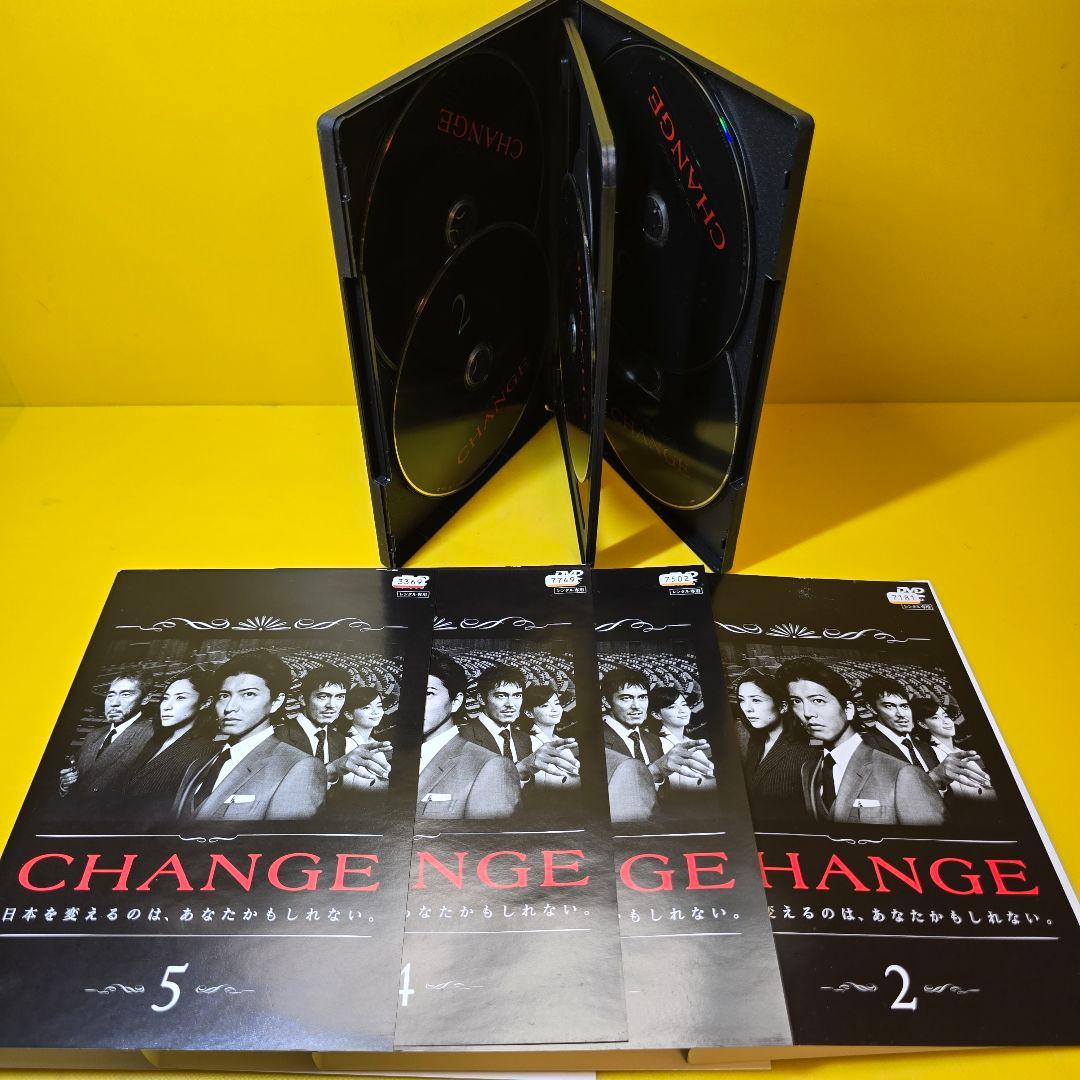 2点お纏め 新品ケース交換済み CHANGE DVD 全5巻 全巻セット