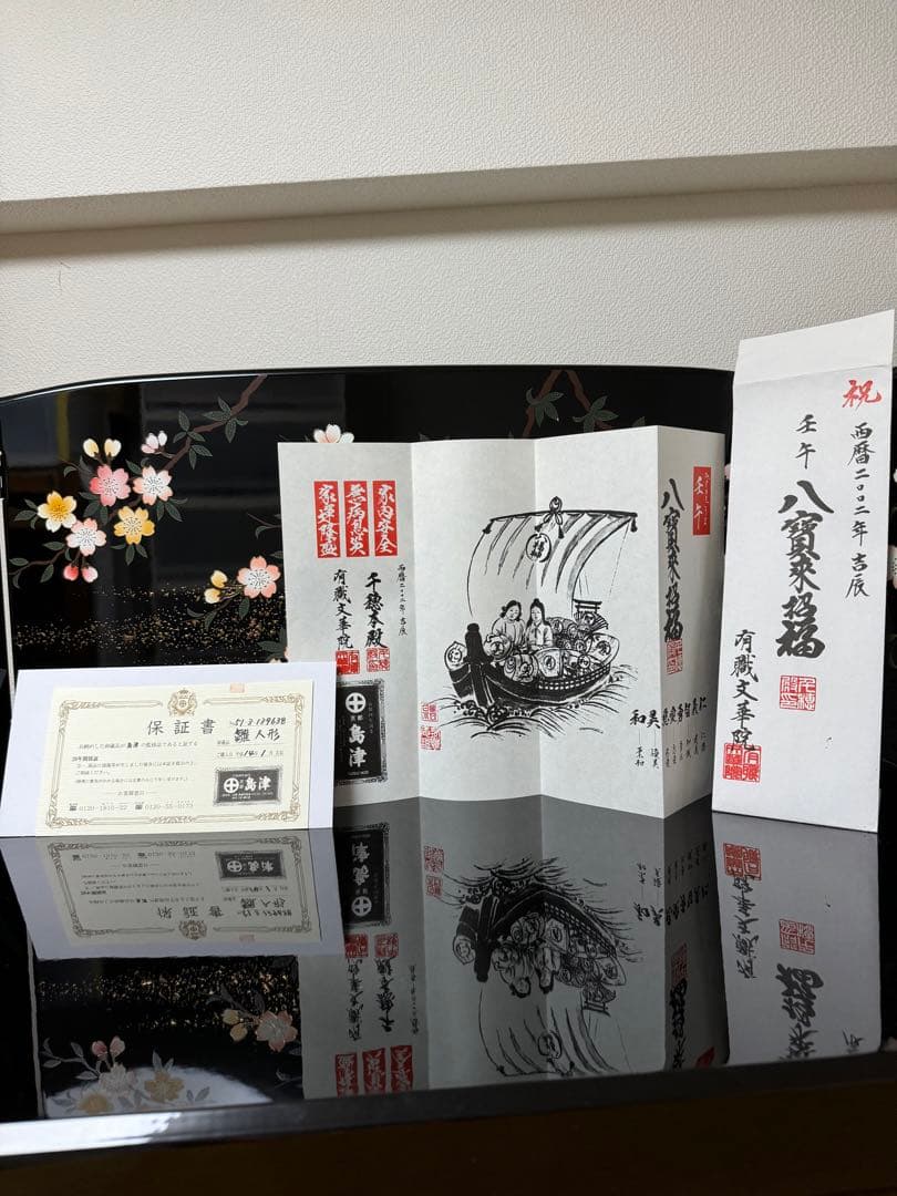 【雛人形・ひな祭り】人形の島津/20年保証の匠の逸品/美品《飾り台・屏風・小物》