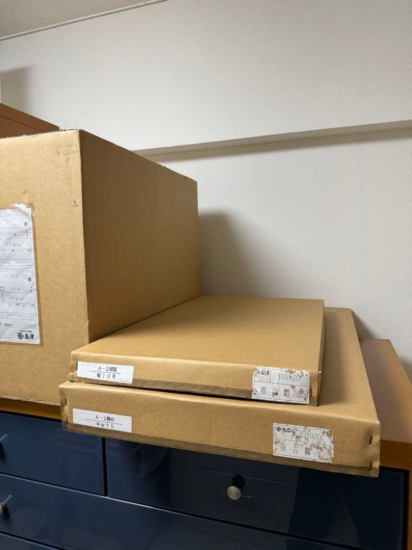 【雛人形・ひな祭り】人形の島津/20年保証の匠の逸品/美品《飾り台・屏風・小物》