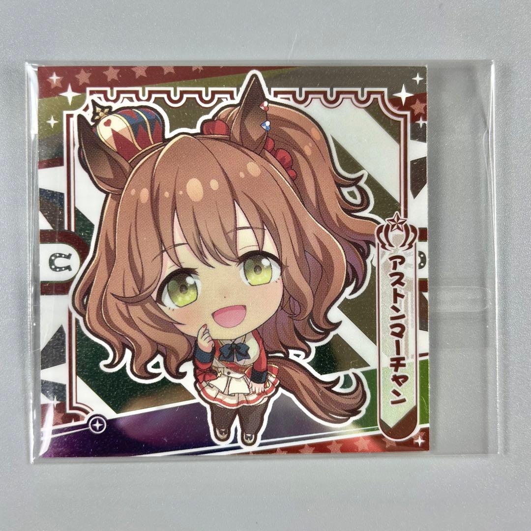 ウマ娘 プリティーダービー】 アストンマーチャン グッズ12点セット