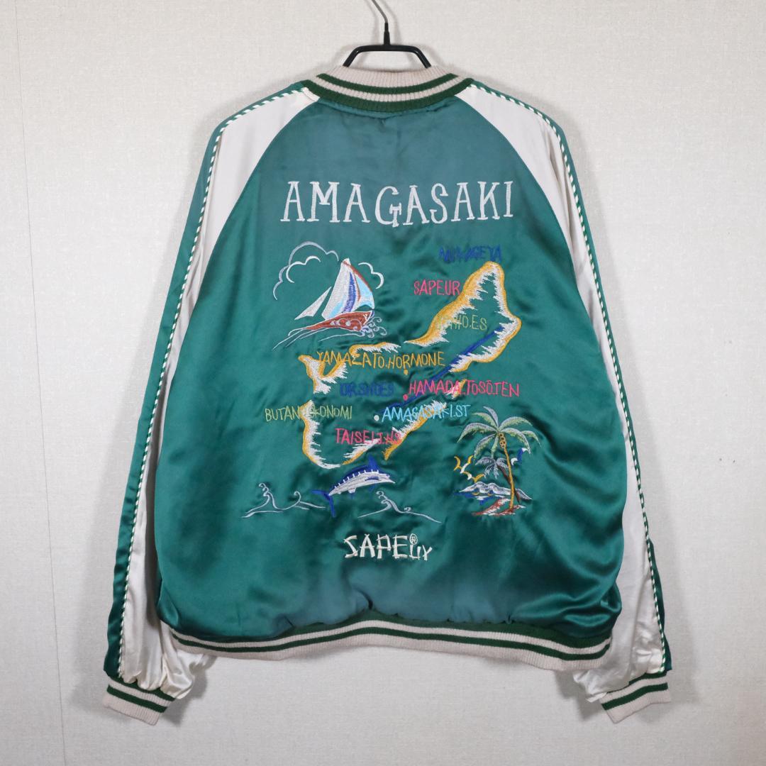 SAPEUR サプール 浜田雅功 アマジャン グリーン エンジリバーシブル M