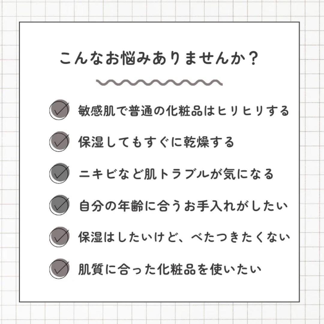 【新品】 GARLINUローション 2本セット／未使用、未開封品