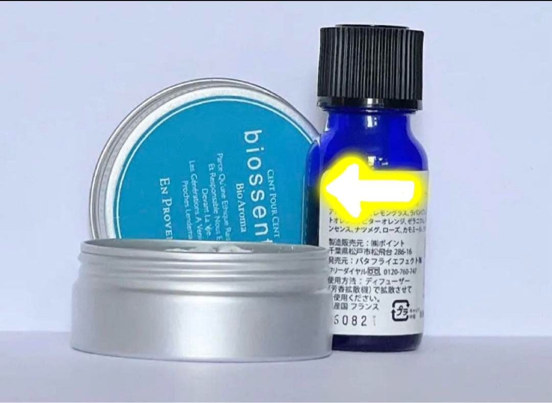 biossentiel vivid night アロマオイル ストーン - メルカリ