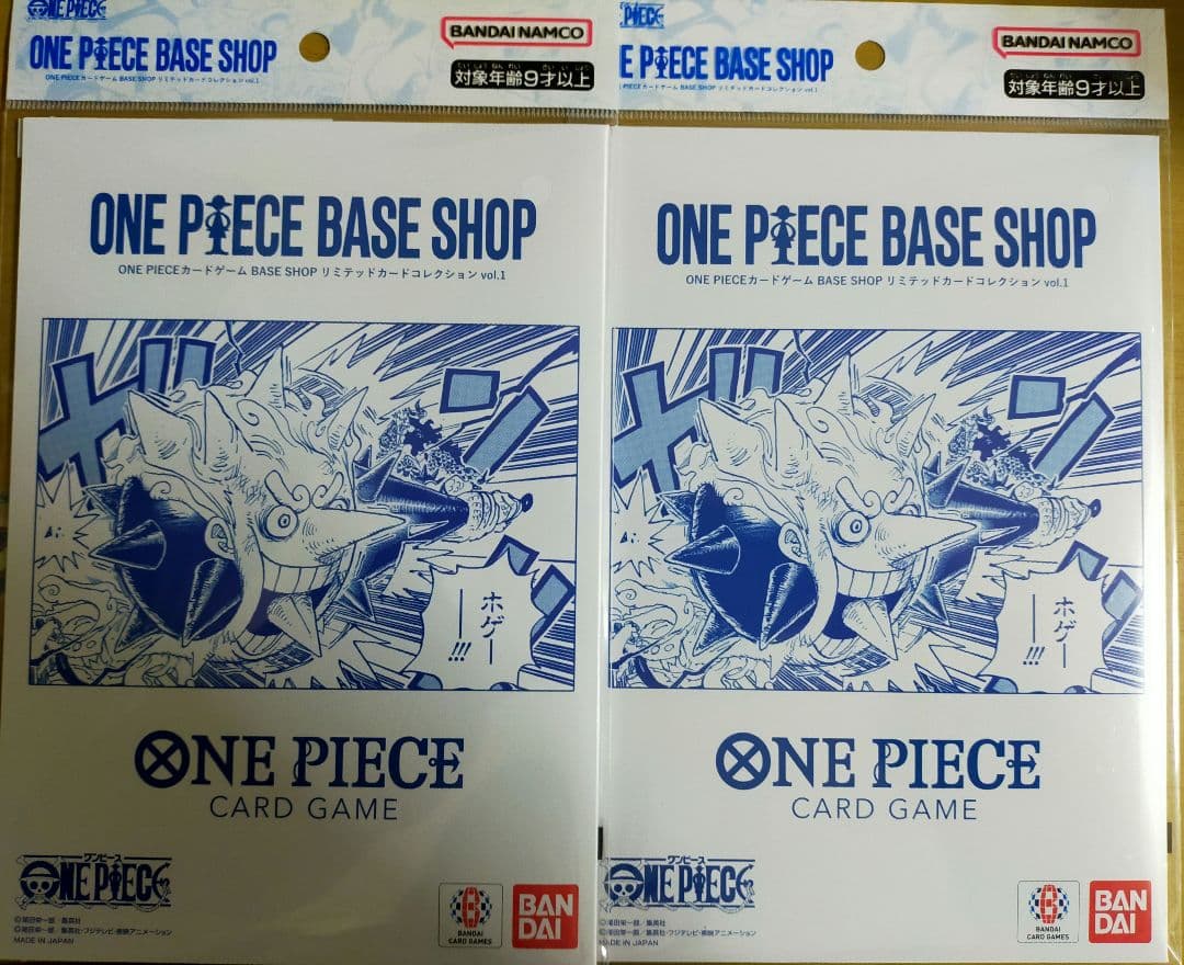 ONE PIECE BASE SHOP リミテッドカードコレクション - メルカリ