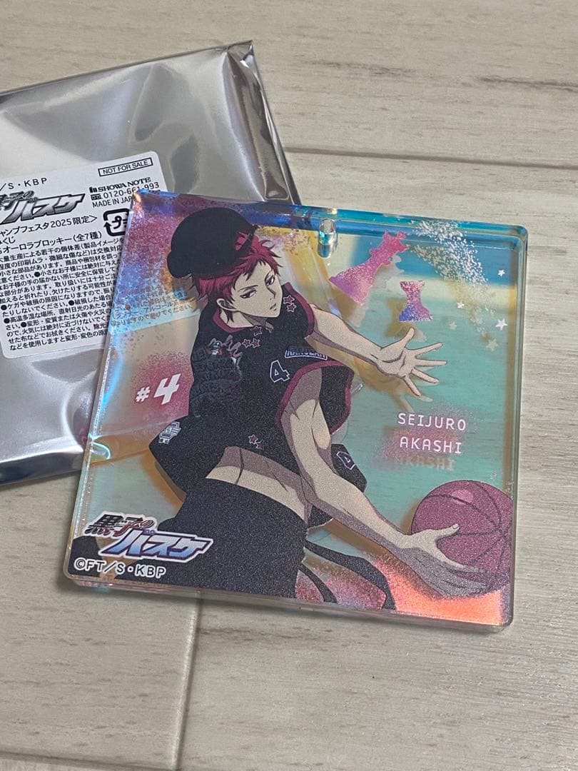 黒子のバスケ赤司征十郎ジャンプフェスタショウワノートおみくじブロッキー