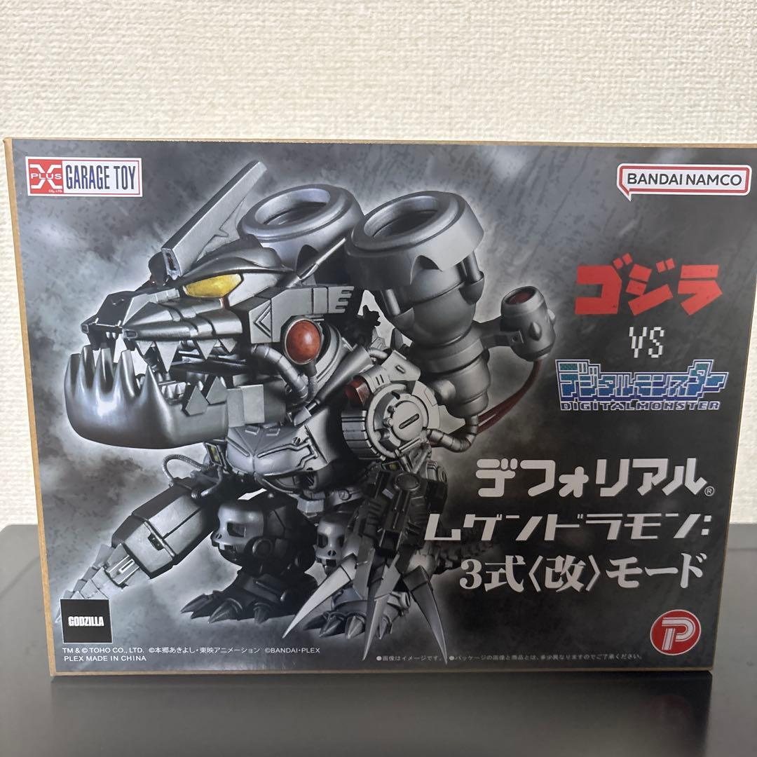 新品未開封 ムゲンドラモン デフォリアル 未開封品‼️ デフォリアル