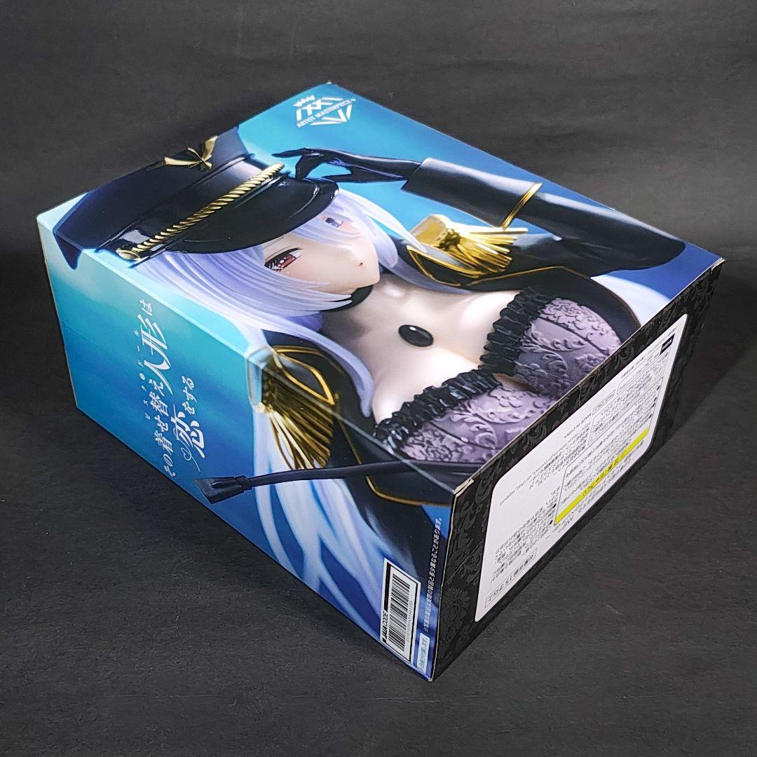 喜多川海夢フィギュアセット（AMP・BiCute・T-most・Coreful） - メルカリ