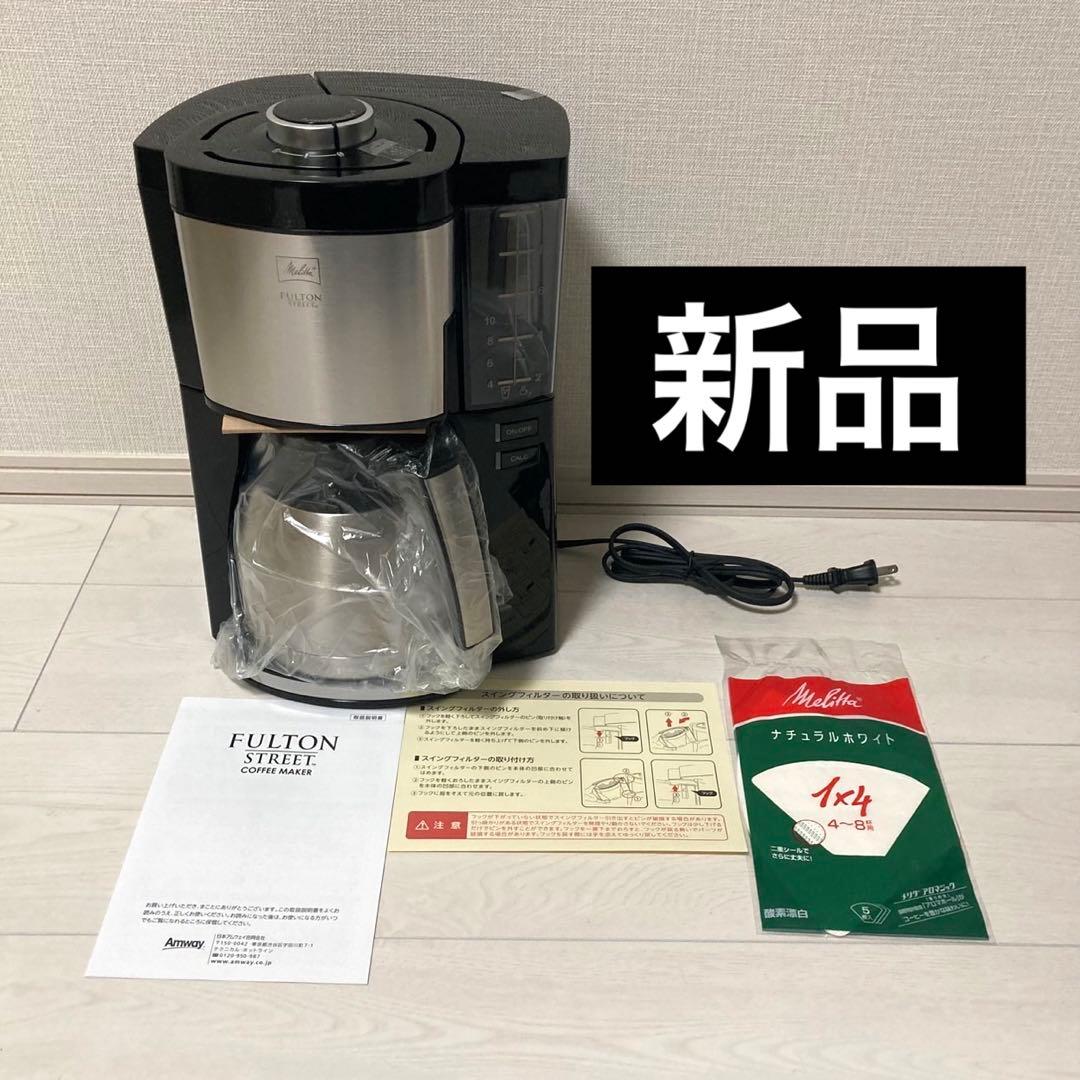 Melitta FULTONSTREET コーヒーメーカー MKM-1005 2026年最新】mkm-1005の人気アイテム - メルカリ
