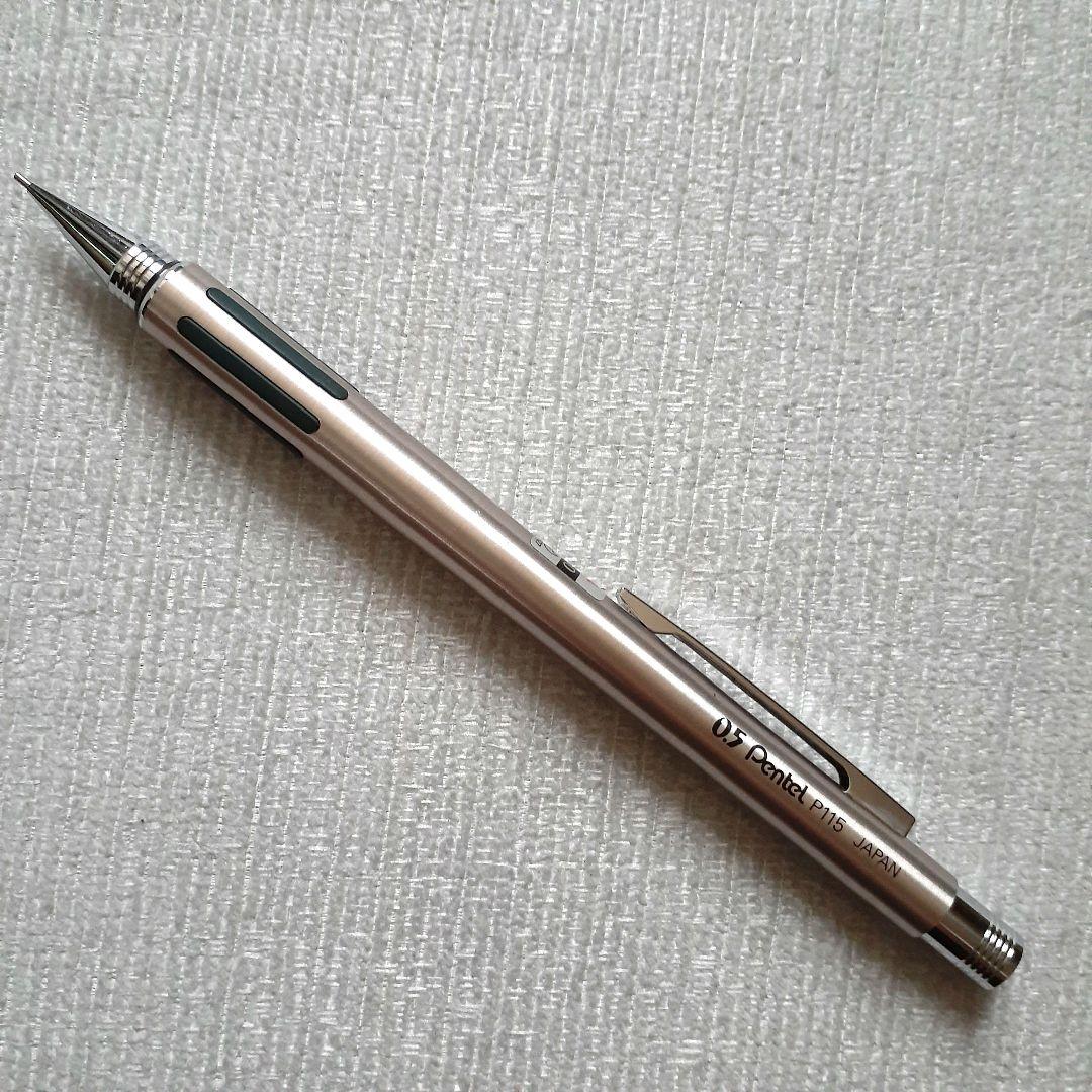 廃盤 Pentel ぺんてる P115 シャーペン 0.5mm 希少 - メルカリ