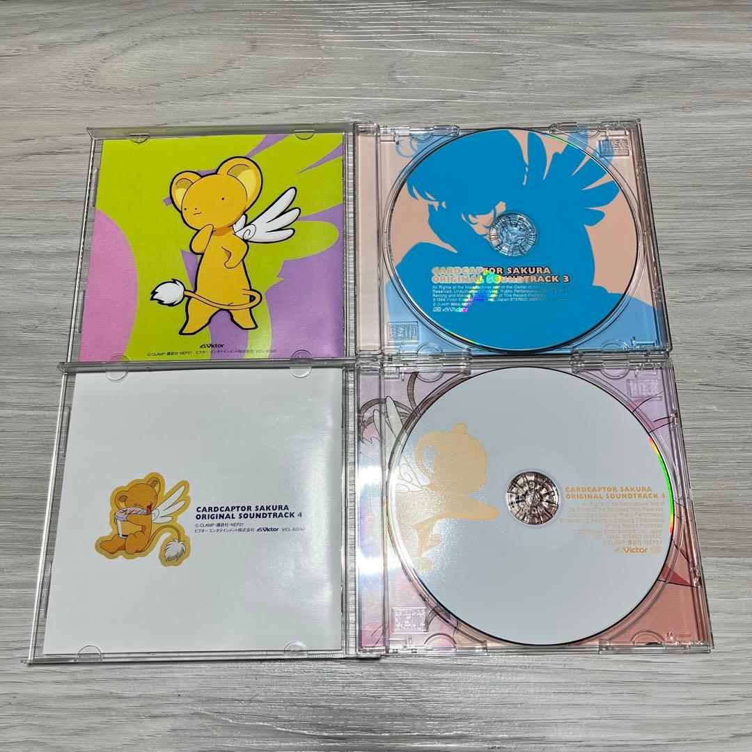 d*9様 「カードキャプターさくら」オリジナル・サウンドトラック 1から