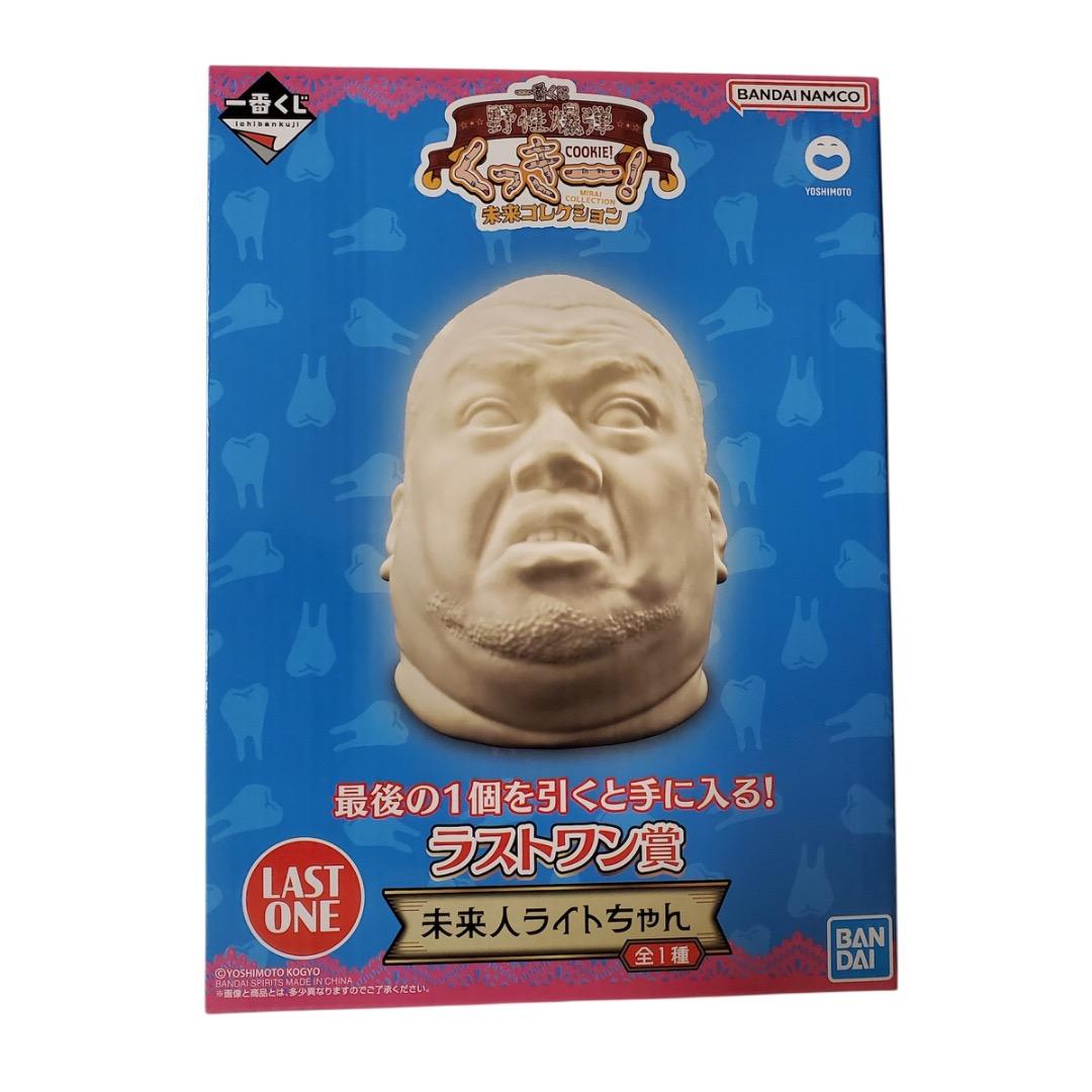 一番くじ くっきー！ ラストワン 未来人ライトちゃん - メルカリ