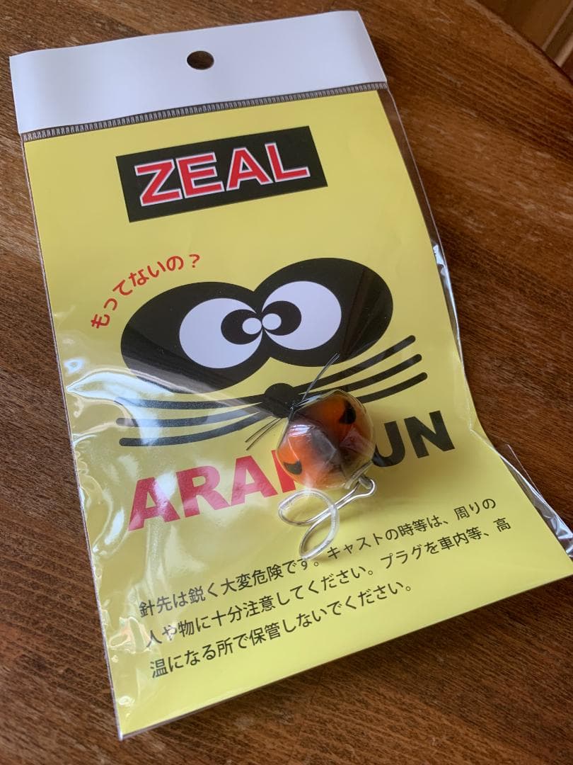 ZEAL 悟 アライ君 ヘッド24 スプラッシュ 即完 最終章 NA - メルカリ