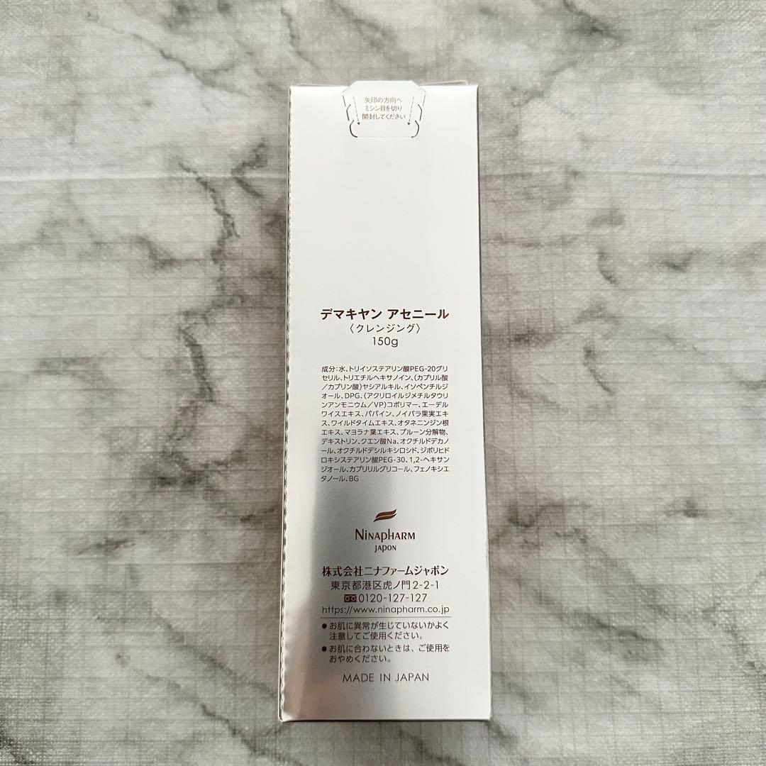 じゅんちゃんページ