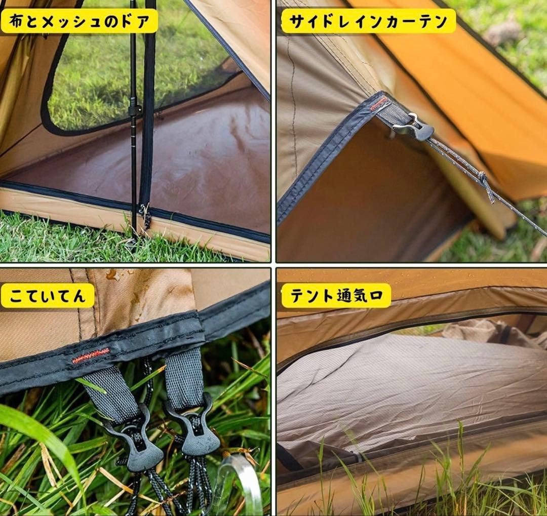 POMOLY STOVEHUT 70 3.0Ver. パップテント 2 人用