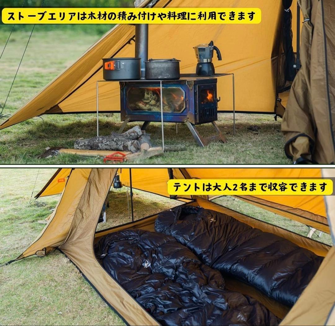 POMOLY STOVEHUT 70 3.0Ver. パップテント 2 人用