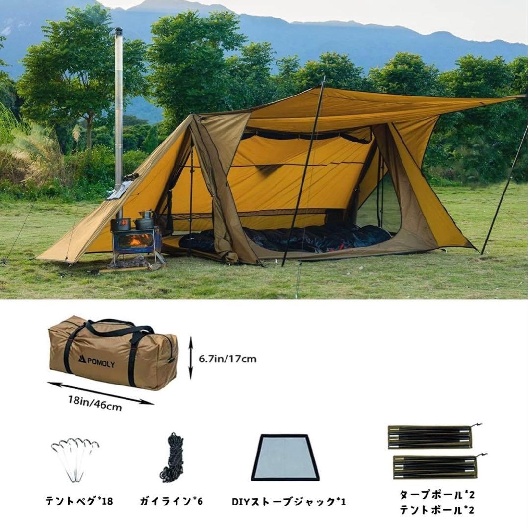 POMOLY STOVEHUT 70 3.0Ver. パップテント 2 人用