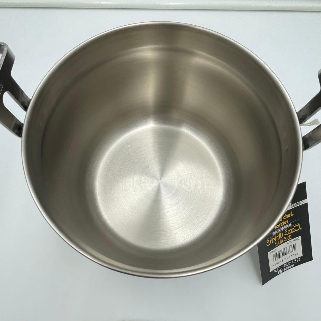 極美品　THERMOS 真空保温調理器　シャトルシェフ ソルシエ　4.5L