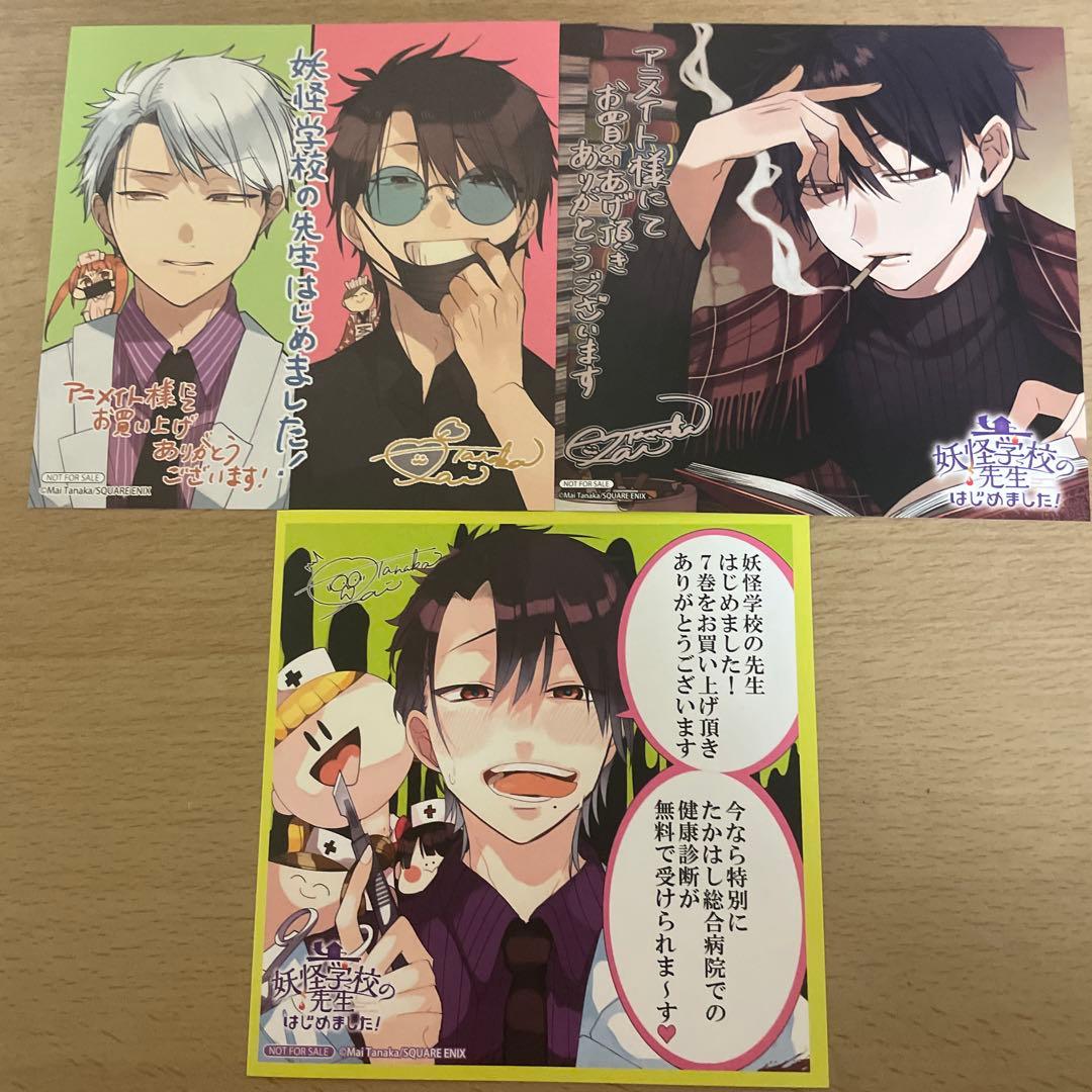 たかはし明 複製色紙