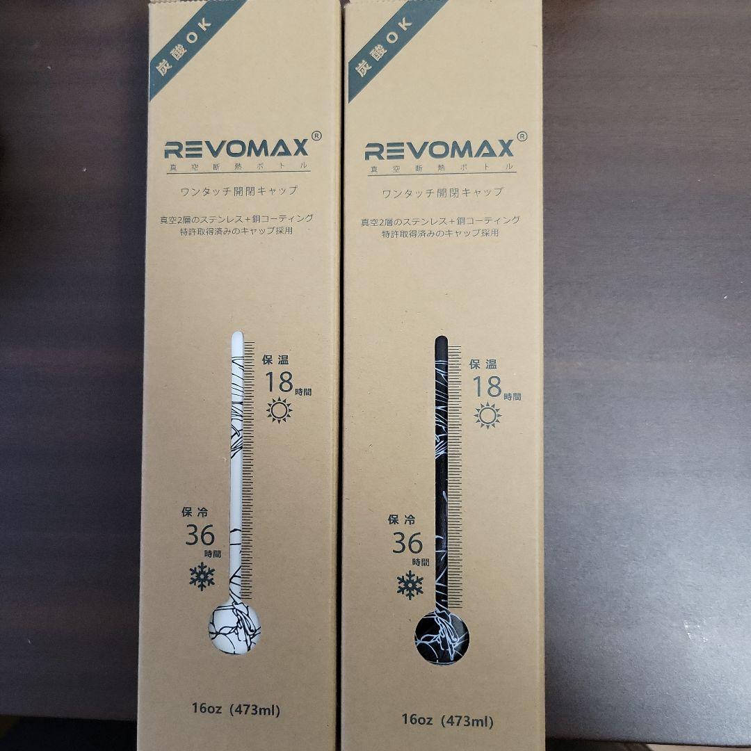 YOASOBI × Zepp グラウラーボトル ホワイト ブラックセット - メルカリ