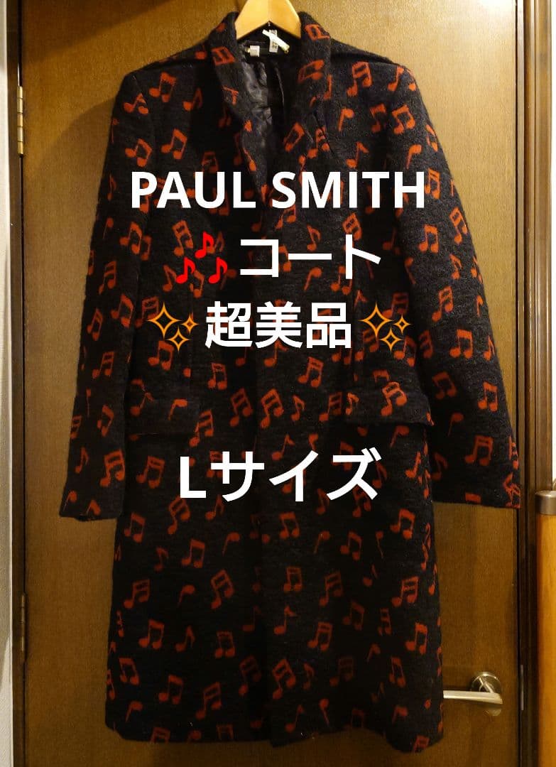 PAUL SMITH 音符柄 チェスターコート Lサイズ PAUL SMITH 音符柄 チェスターコート Lサイズの通販はau PAY
