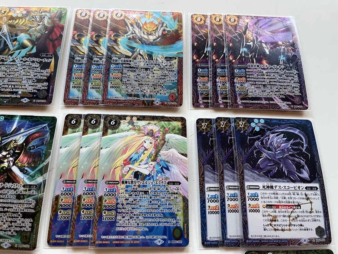 占征 光導 デッキ パーツ まとめ売り スコルエンペラー 入り