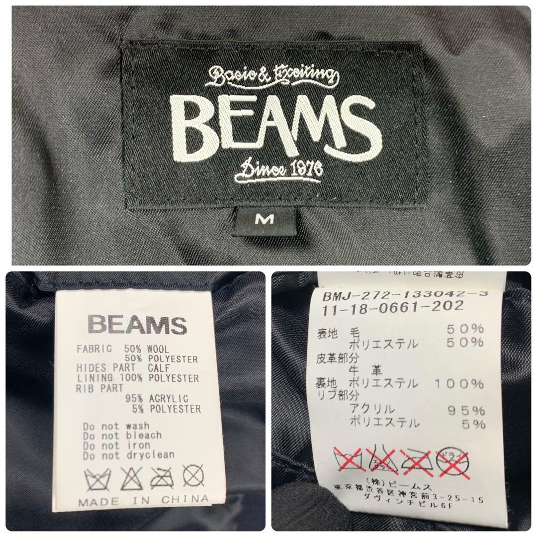 極美品 ビームス スタジャン 袖レザー 牛革 ファラオ ドンキー 紺 ネイビー