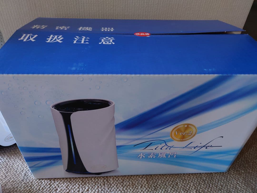 水素風呂 人気 Lita Life リタライフ ver2