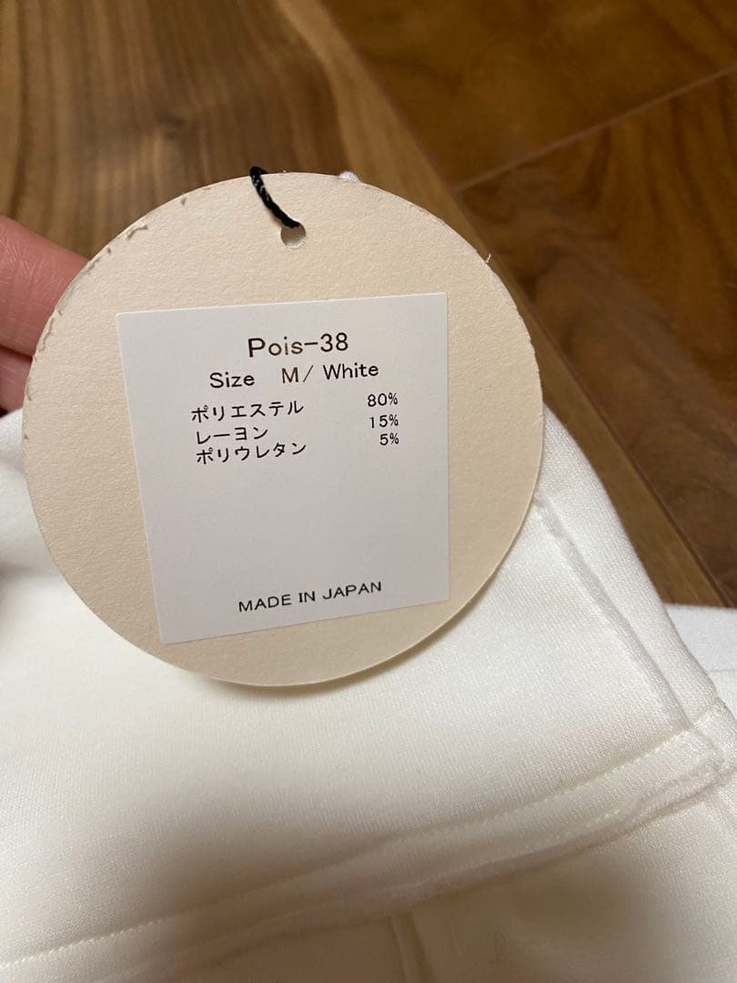 新品poisポワ button line skirt ホワイト M - メルカリ