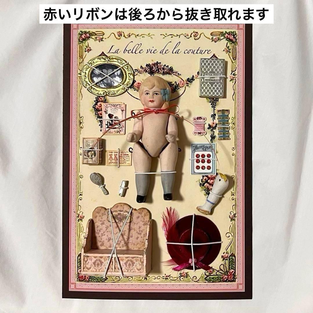 プレゼンテーションシート メルスリー ビスクドール 女の子 ミニチュア小物