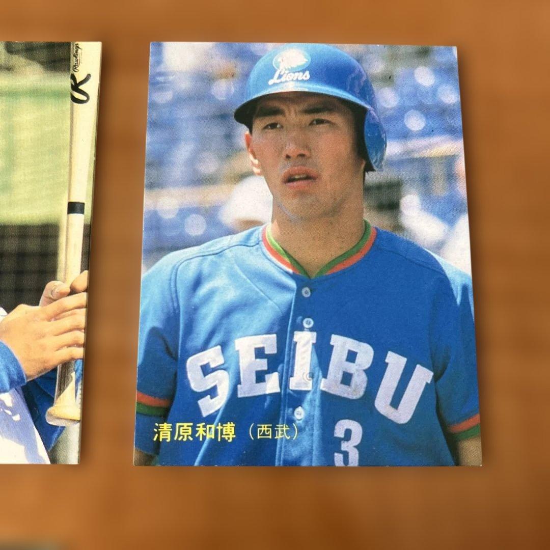カルビープロ野球チップスカード。西武ライオンズ清原和博セット