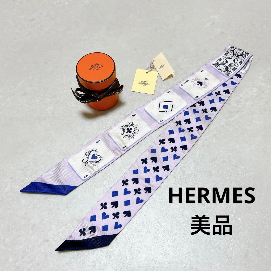 【美品】HERMES エルメス ジュドーカルト トランプ柄 ツイリー 箱付き HERMES - 【お得！】HERMES エルメス ツイリー ジュドーカルト