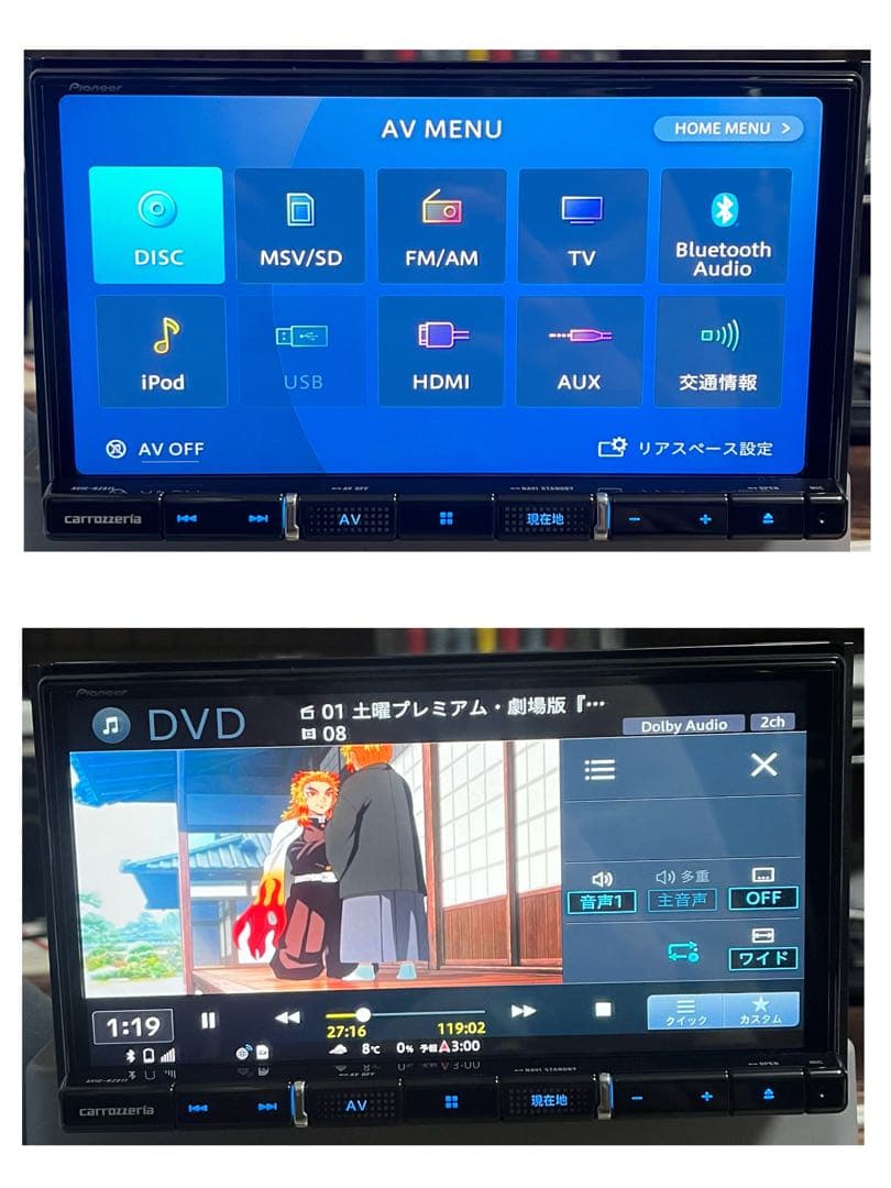 AVIC-RZ811-D付属品新品カロッツェリア楽ナビパイオニア7インチ2118