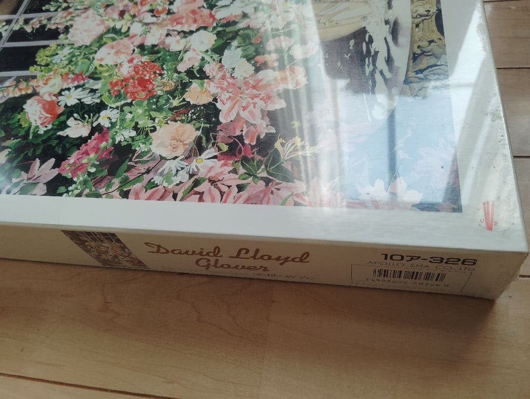 デビット・ロイド・グローバー リトグラフ カントリーガーデン