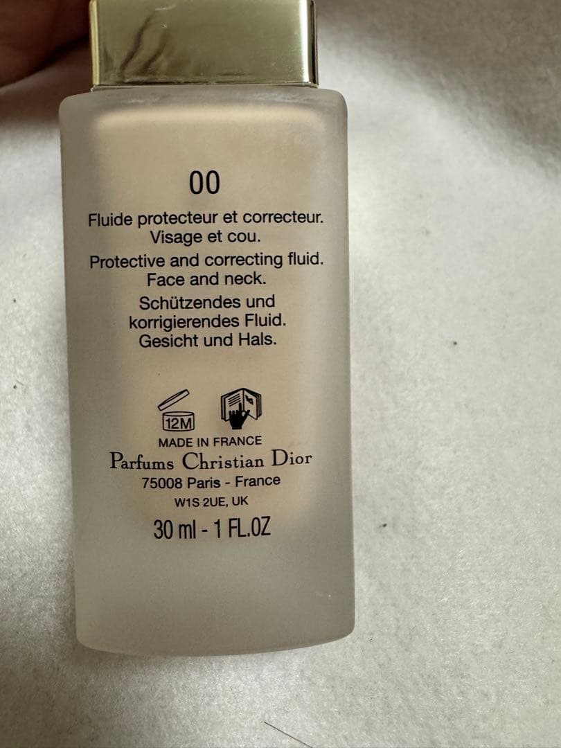 ディオールプレステージ BB 00 ＆ スノーメイクアップベース ブルー