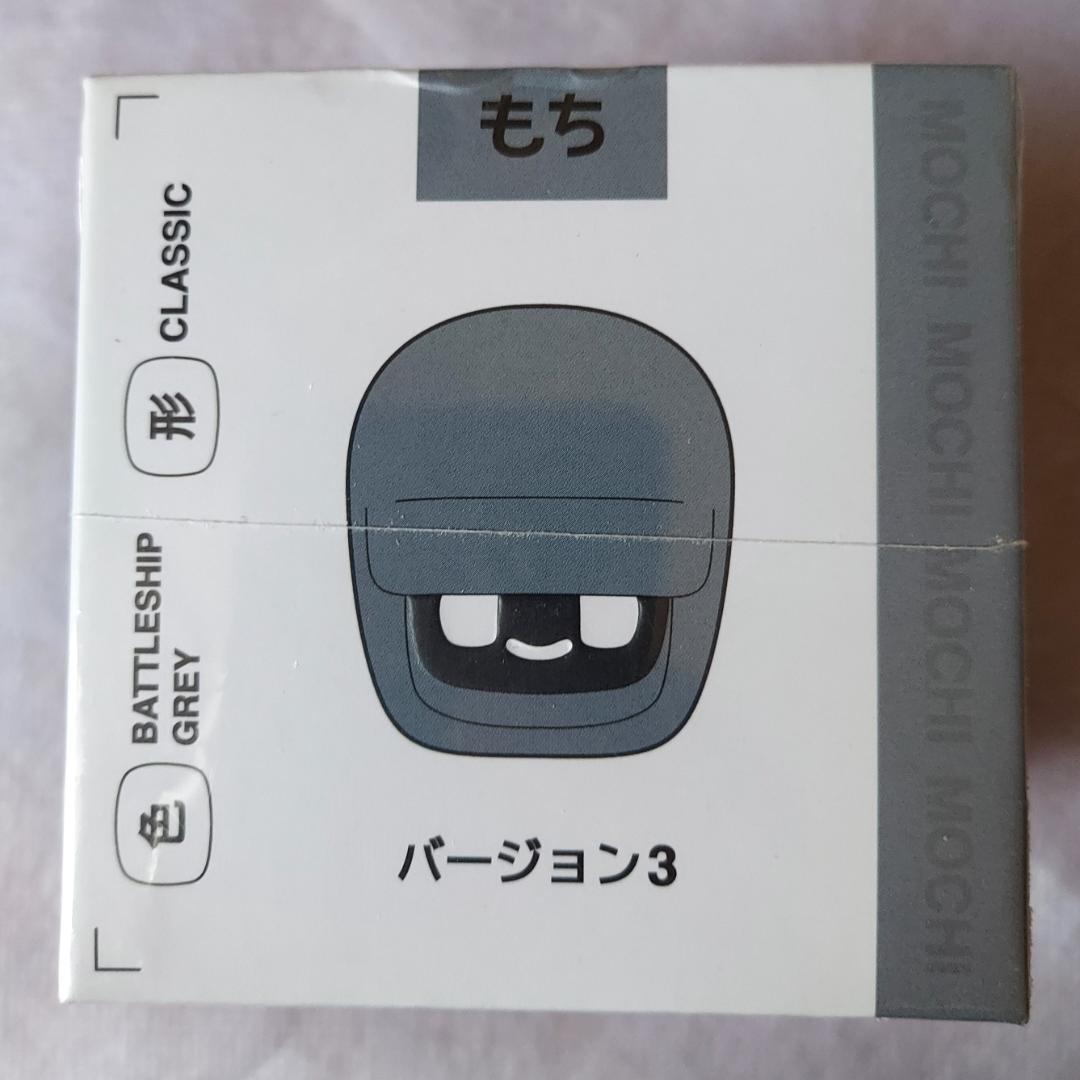 新品 ダサイ もち バージョン3 グレー DASAI MOCHI - メルカリ
