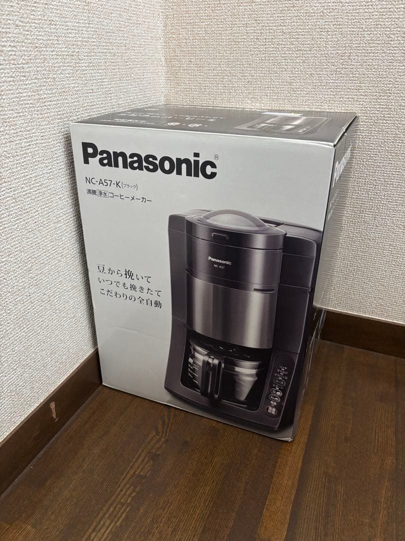 Panasonic NC-AS57(K) コーヒーメーカー 概要 沸騰浄水コーヒーメーカー NC-A57 | コーヒーメーカー | Panasonic