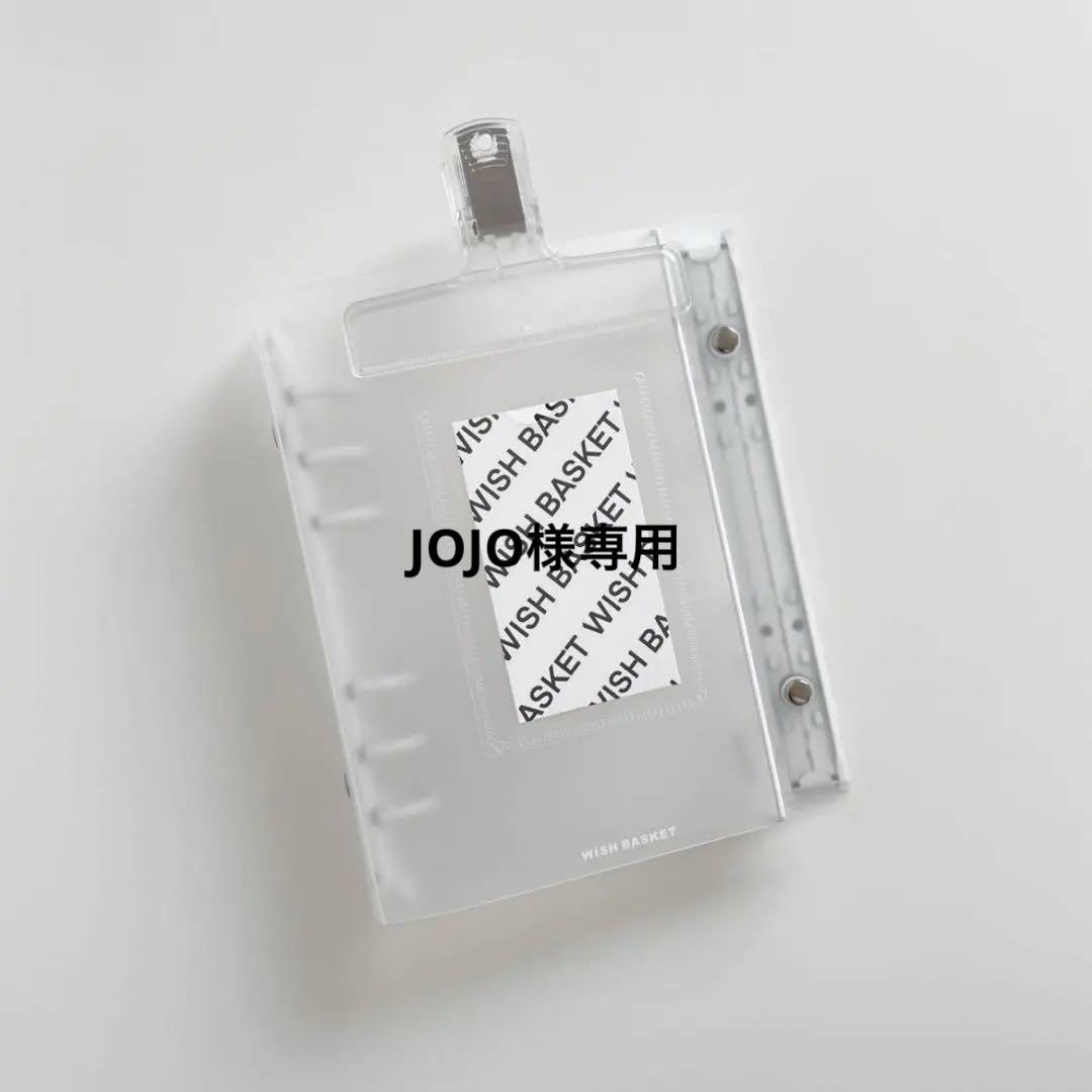 JOJO様専用 韓国 貯金 バインダー ダブルリングバインダー リフィル 白