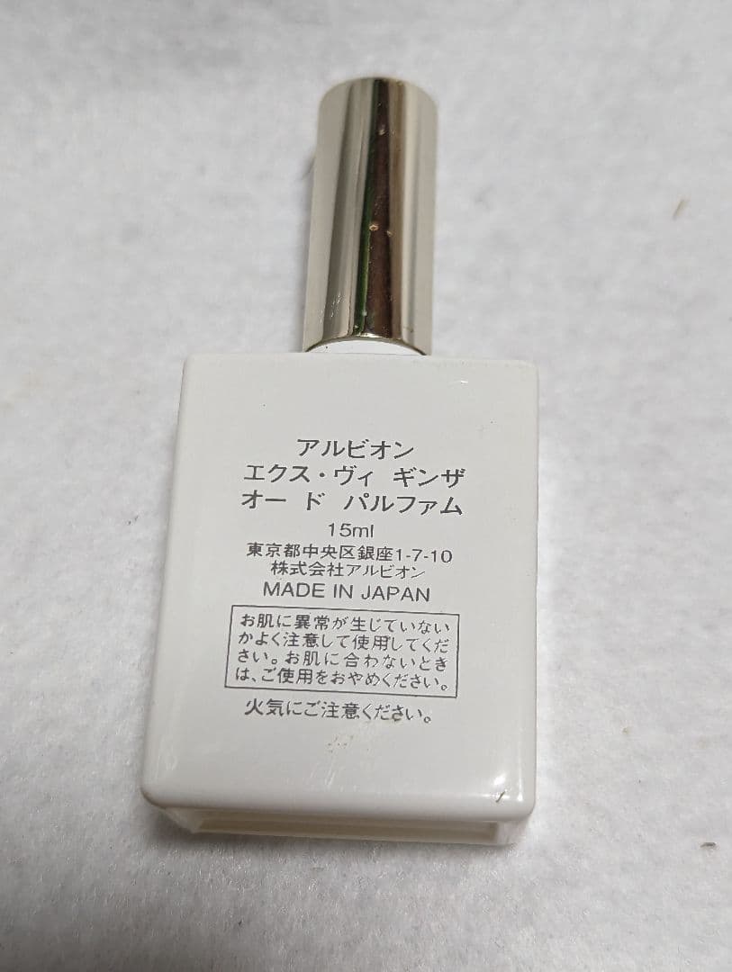アルビオンエクス・ヴィギンザオードパルファム15ml - メルカリ