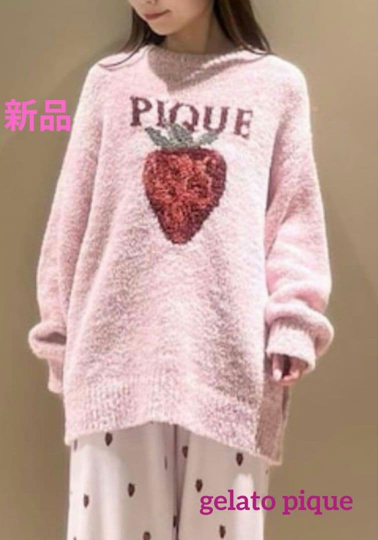 ♡新品 ジェラートピケ メランジストロベリージャガードプルオーバー