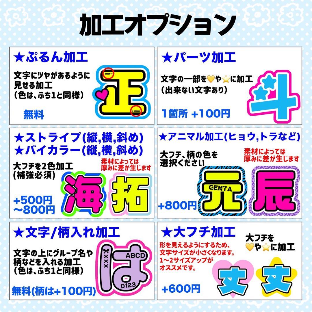 ♥️プロフ必読/まとめ買い可✨様 団扇 団扇文字 うちわ うちわ文字