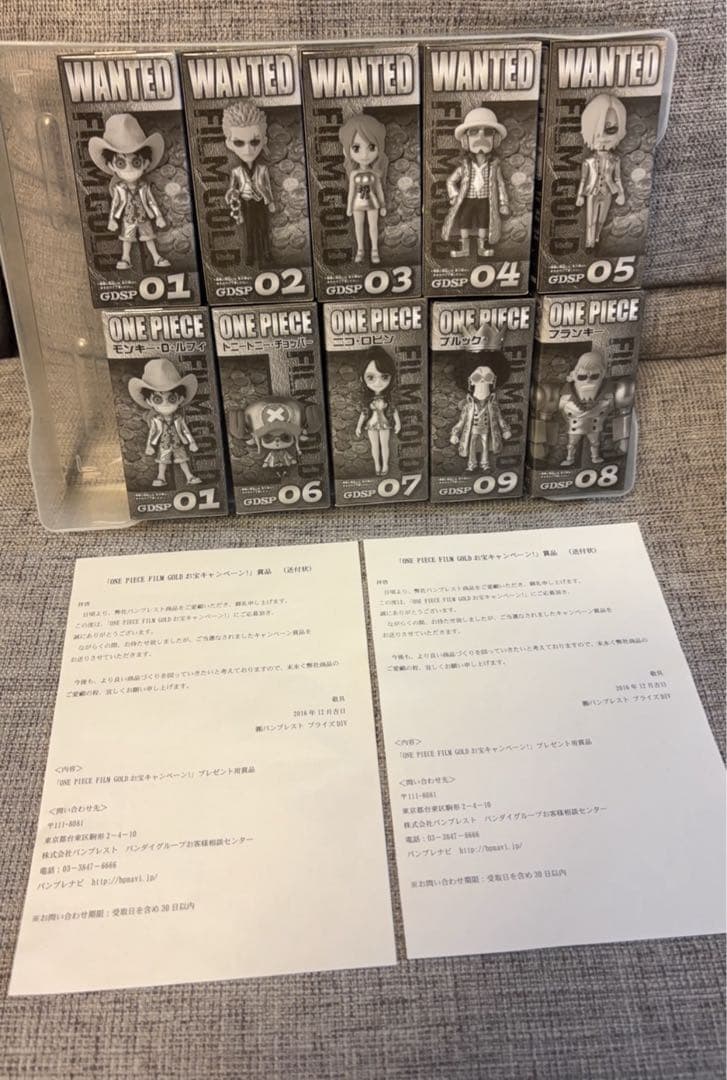 ワンピースフィルムゴールドワーコレフィギュアお宝キャンペーンA賞B賞当選品 Amazon.co.jp: ワンピース ワールドコレクタブルフィギュア FILM GOLD