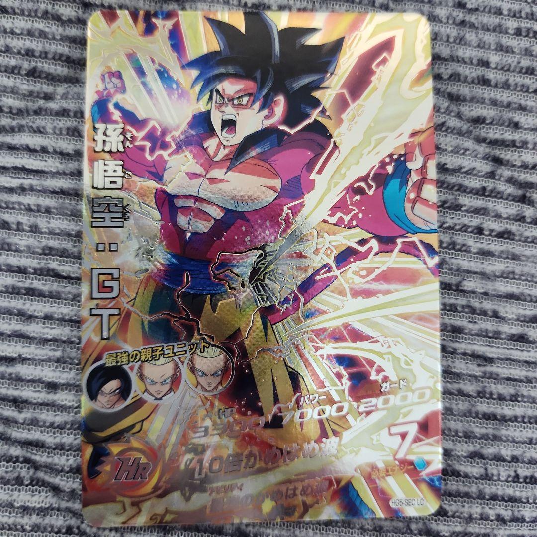 美品 ドラゴンボールヒーローズ 孫悟空:GT hg5-sec lc - メルカリ