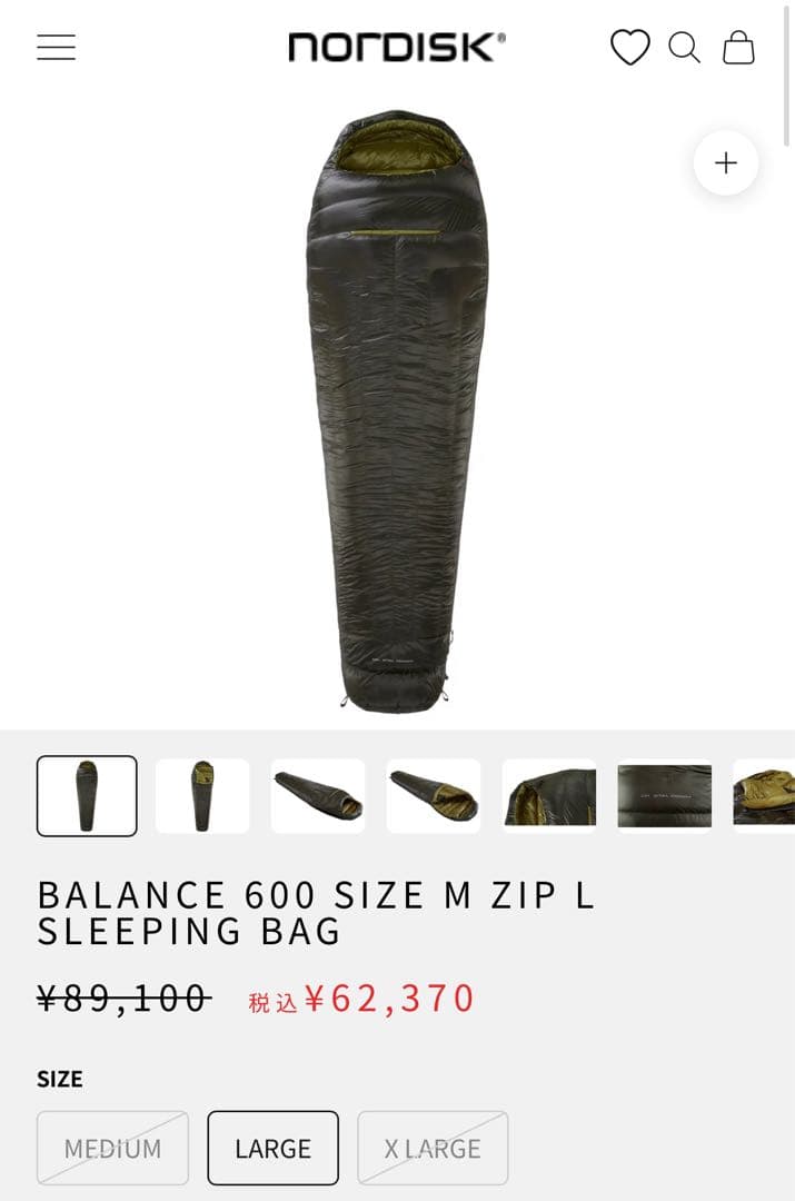 定価 8.9万 ノルディスク 寝袋 シュラフ balance 600 zip L - メルカリ